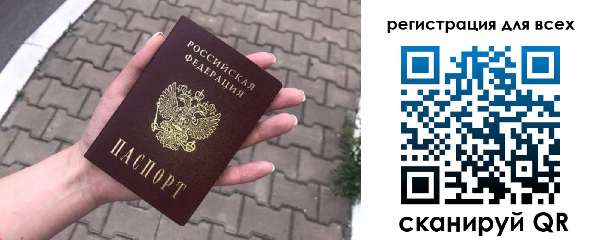временная регистрация адрес в Кукморе